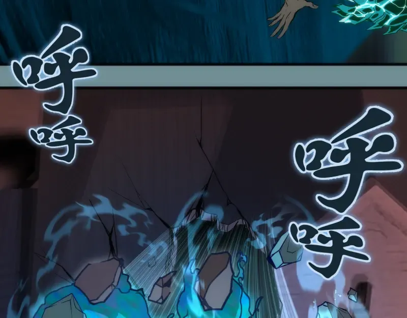 第132话 蜕变的决心 第21页