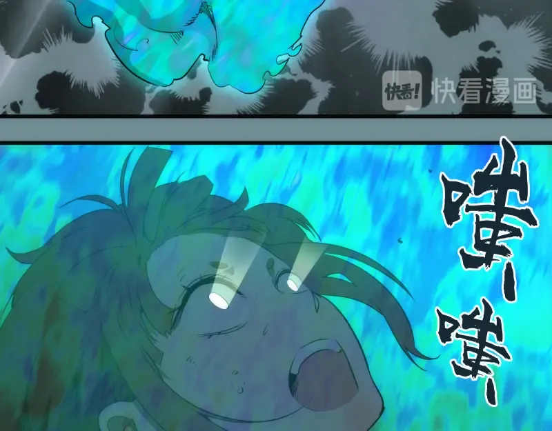 第132话 蜕变的决心 第25页