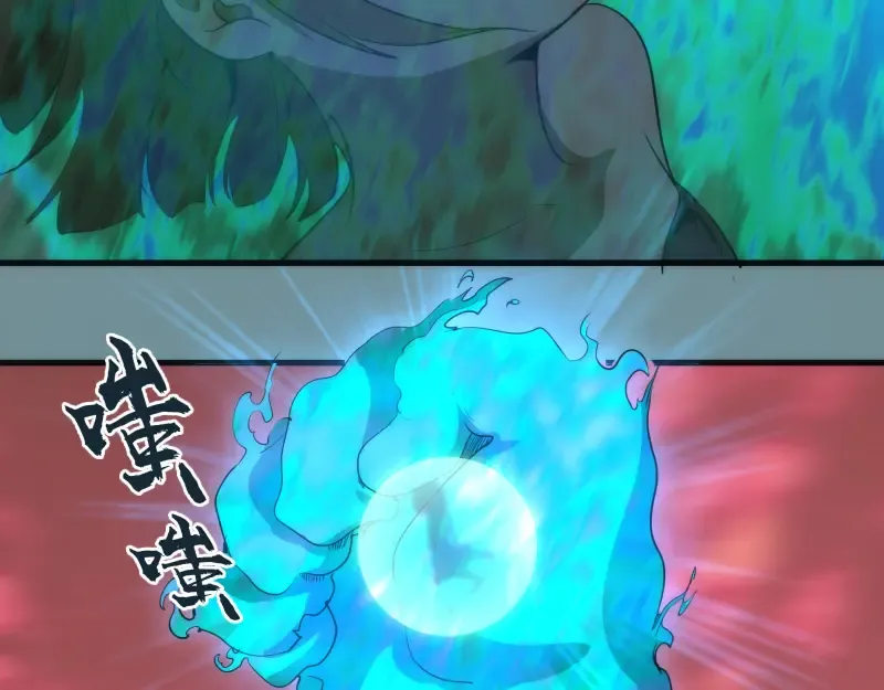 第132话 蜕变的决心 第26页