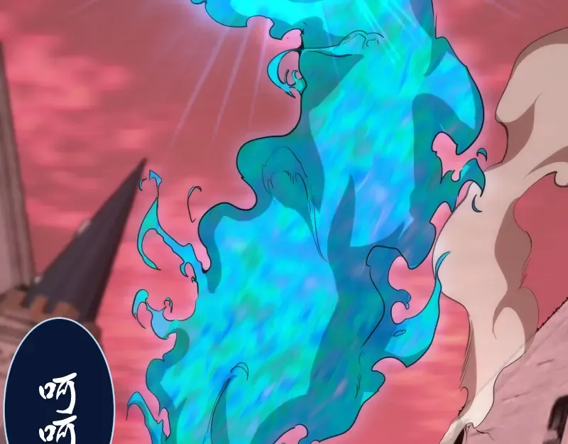 第132话 蜕变的决心 第27页