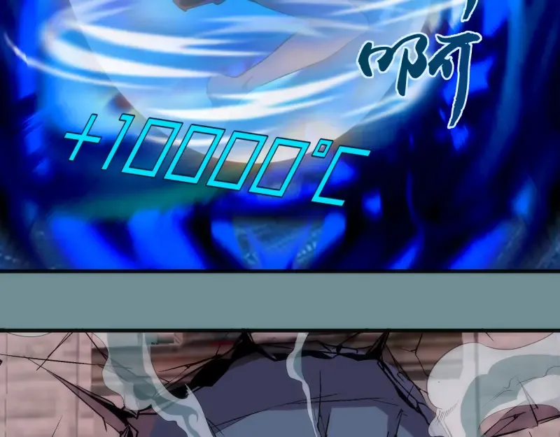 第132话 蜕变的决心 第33页