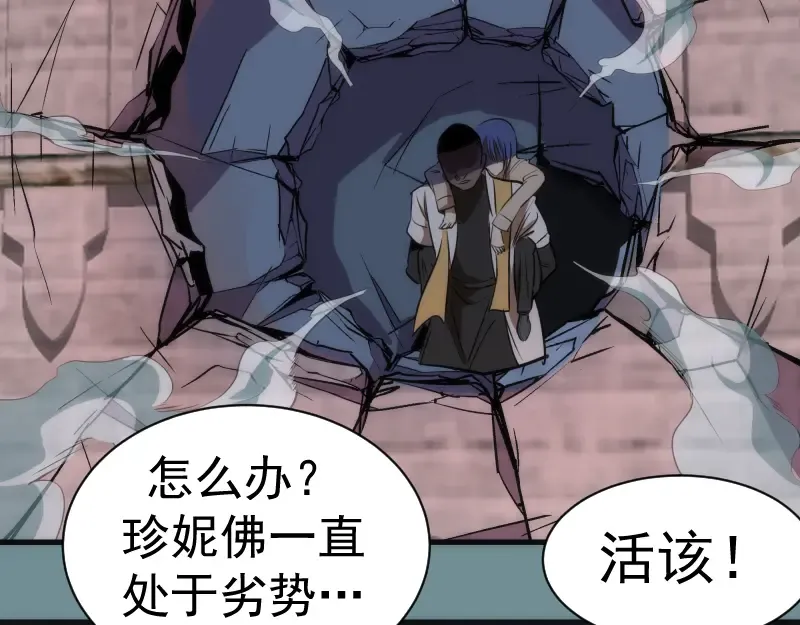 第132话 蜕变的决心 第34页