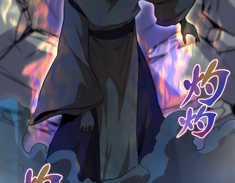 第132话 蜕变的决心 第60页