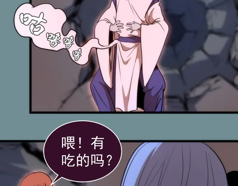 第132话 蜕变的决心 第65页