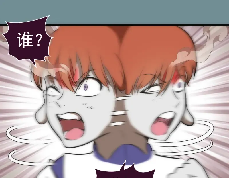 第132话 蜕变的决心 第69页