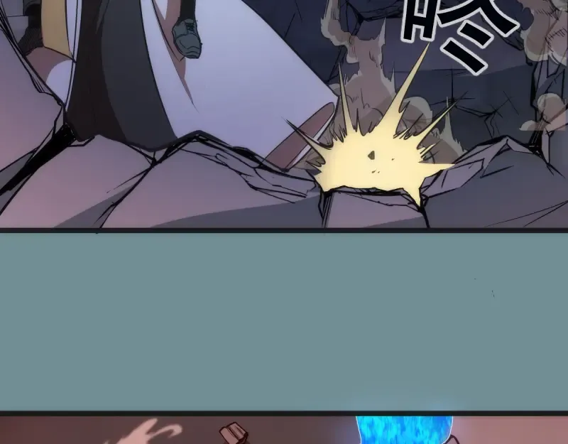 第132话 蜕变的决心 第87页