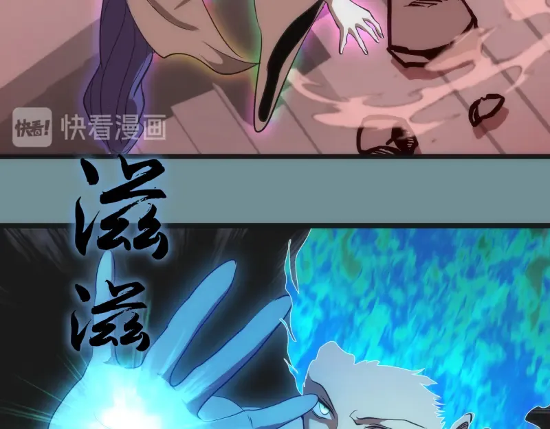 第132话 蜕变的决心 第89页