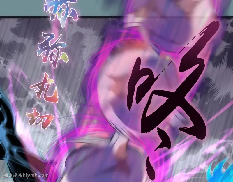 第132话 蜕变的决心 第96页