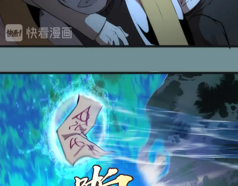 第132话 蜕变的决心 第99页