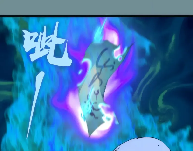 第132话 蜕变的决心 第101页