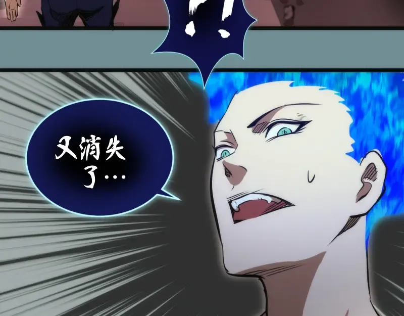 第132话 蜕变的决心 第122页