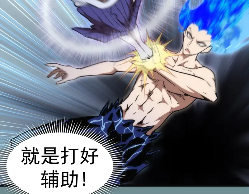第132话 蜕变的决心 第124页