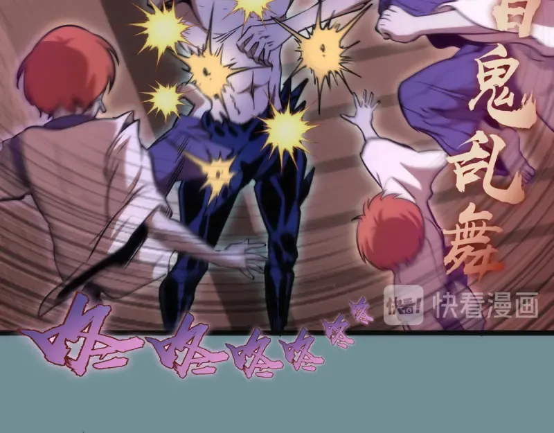 第132话 蜕变的决心 第126页