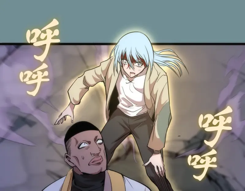 第132话 蜕变的决心 第133页