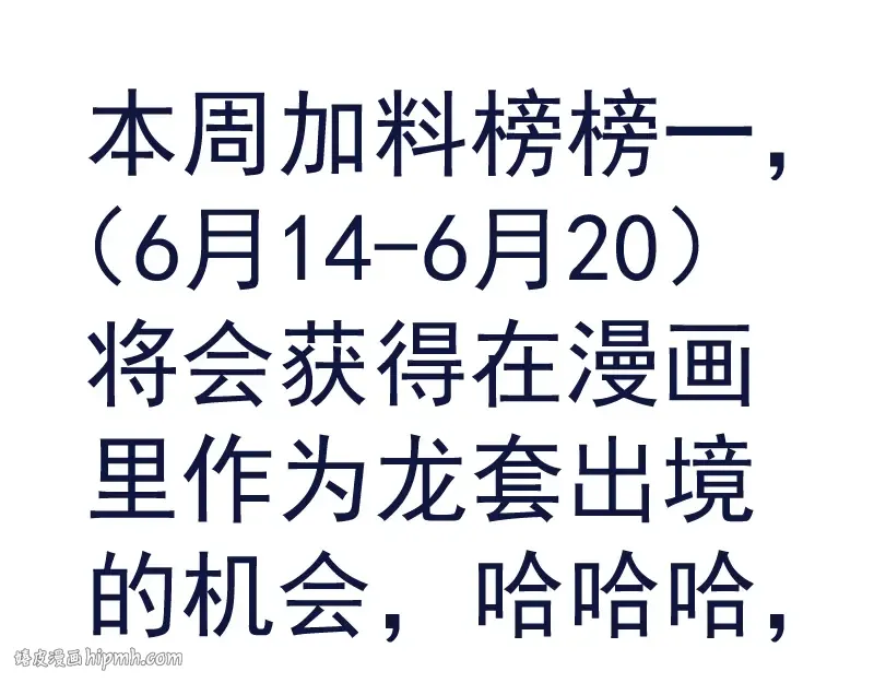 第132话 蜕变的决心 第144页