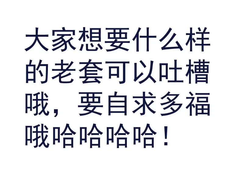 第132话 蜕变的决心 第145页