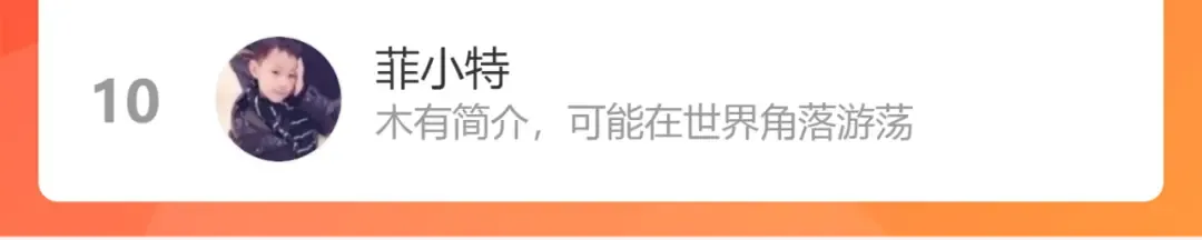 第132话 蜕变的决心 第154页
