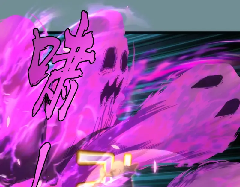 第133话 业火燎原 第69页