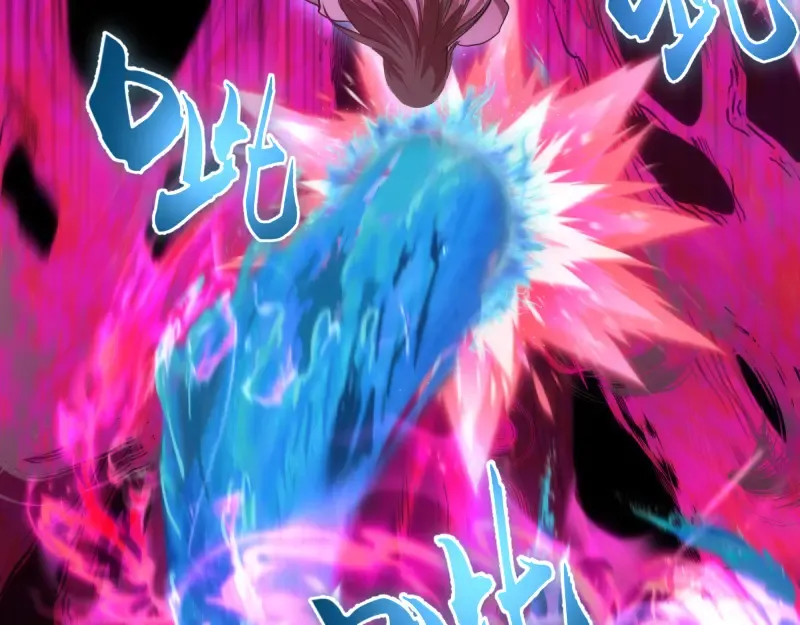 第133话 业火燎原 第83页