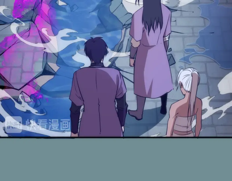 第133话 业火燎原 第100页