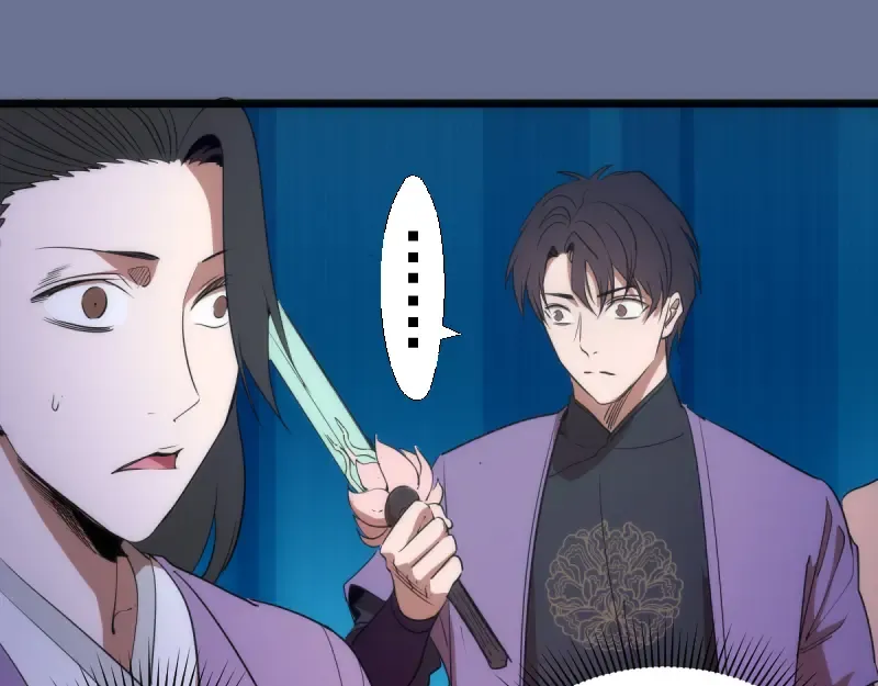 第133话 业火燎原 第101页