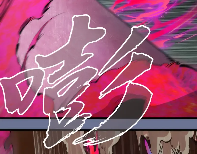 第133话 业火燎原 第108页