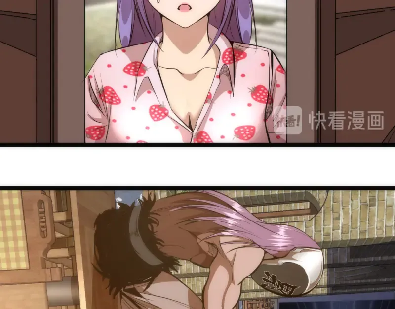 第134话 第一个通关者 第11页