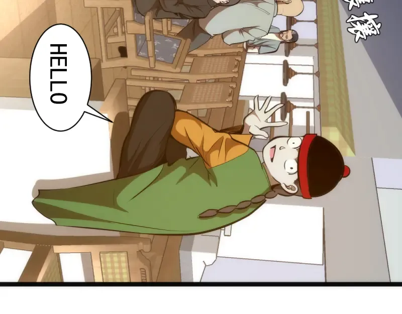 第134话 第一个通关者 第13页