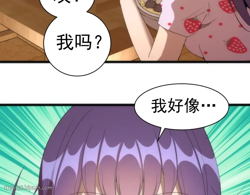 第134话 第一个通关者 第24页