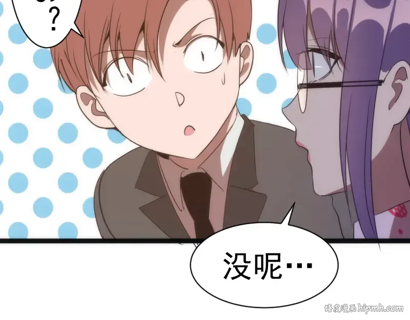 第134话 第一个通关者 第56页