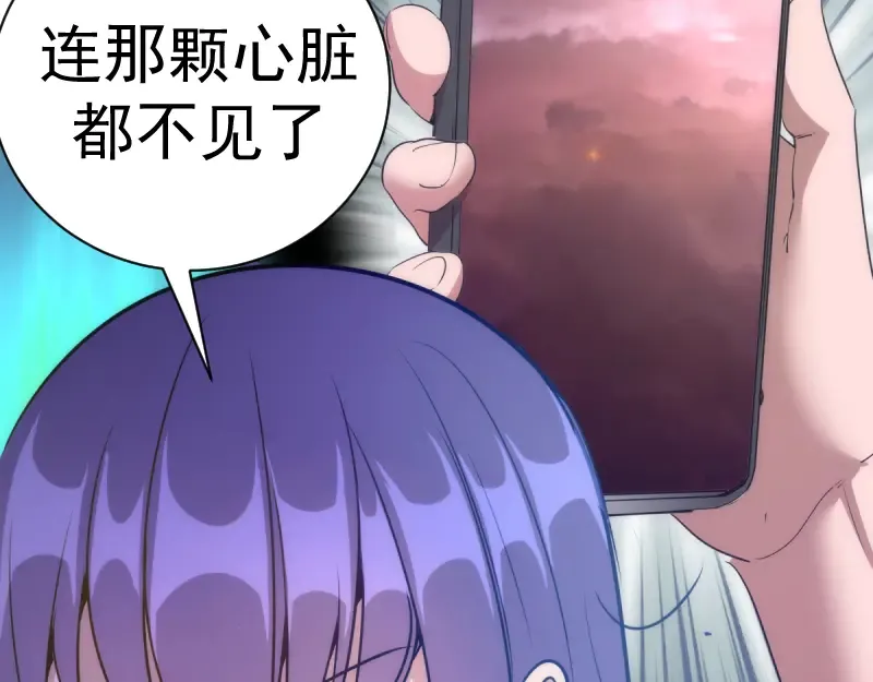 第134话 第一个通关者 第62页