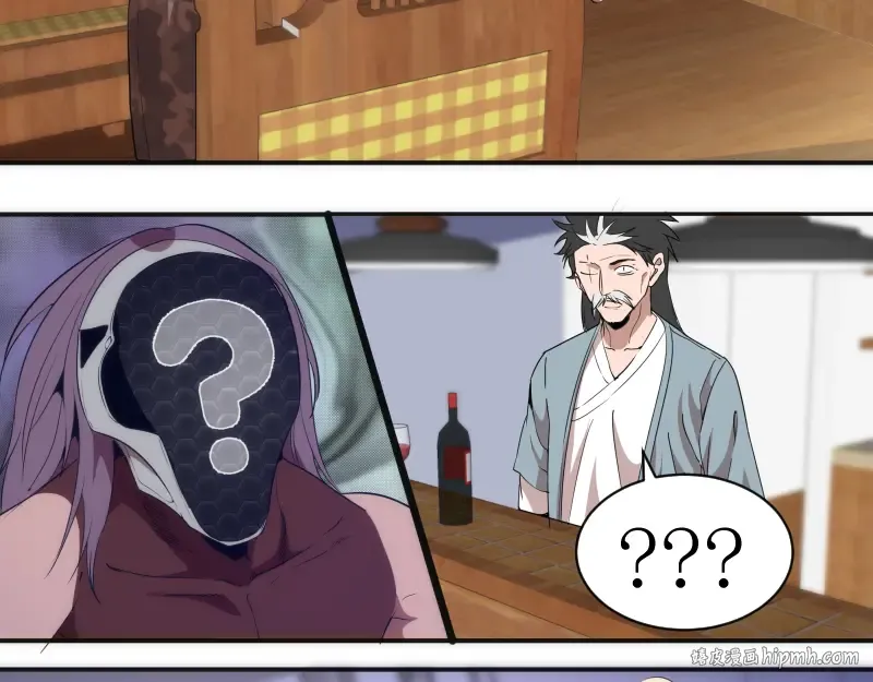 第134话 第一个通关者 第72页
