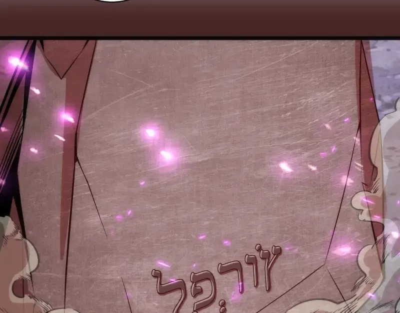 第134话 第一个通关者 第124页