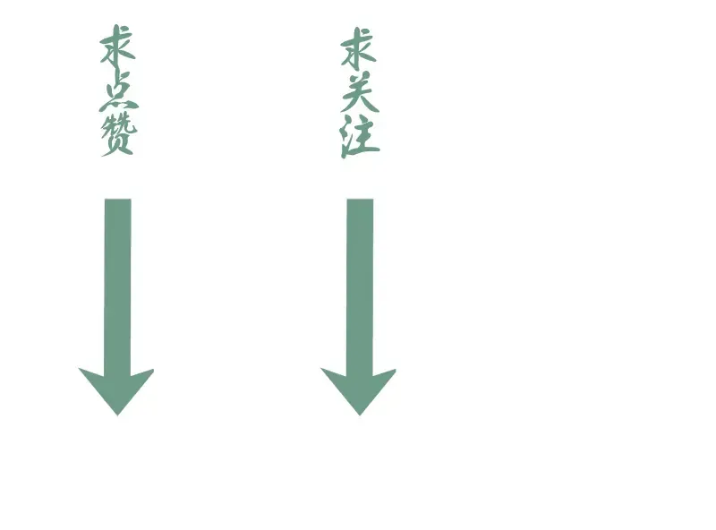 第134话 第一个通关者 第157页