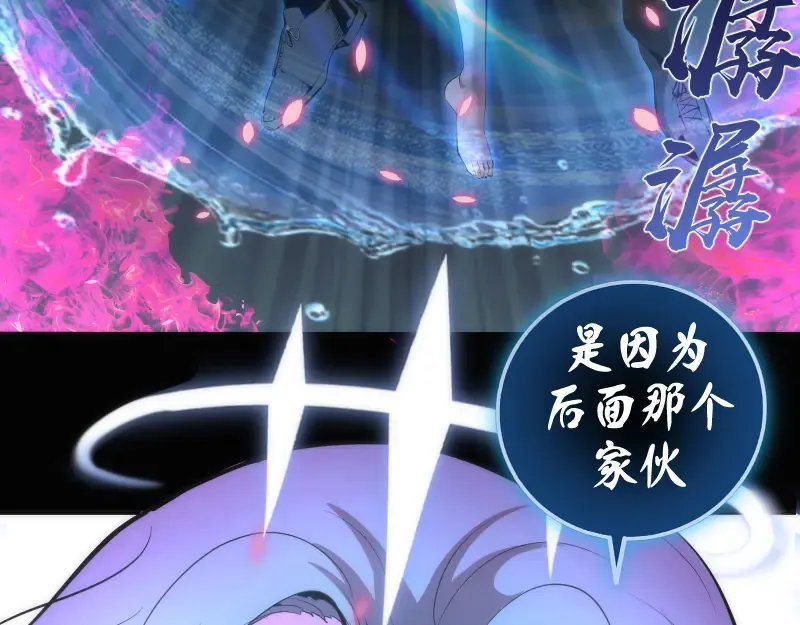 第135话 乱斗 第11页