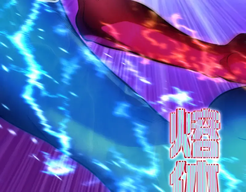 第135话 乱斗 第15页