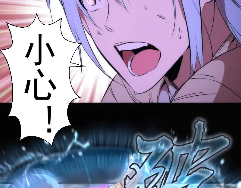 第135话 乱斗 第19页