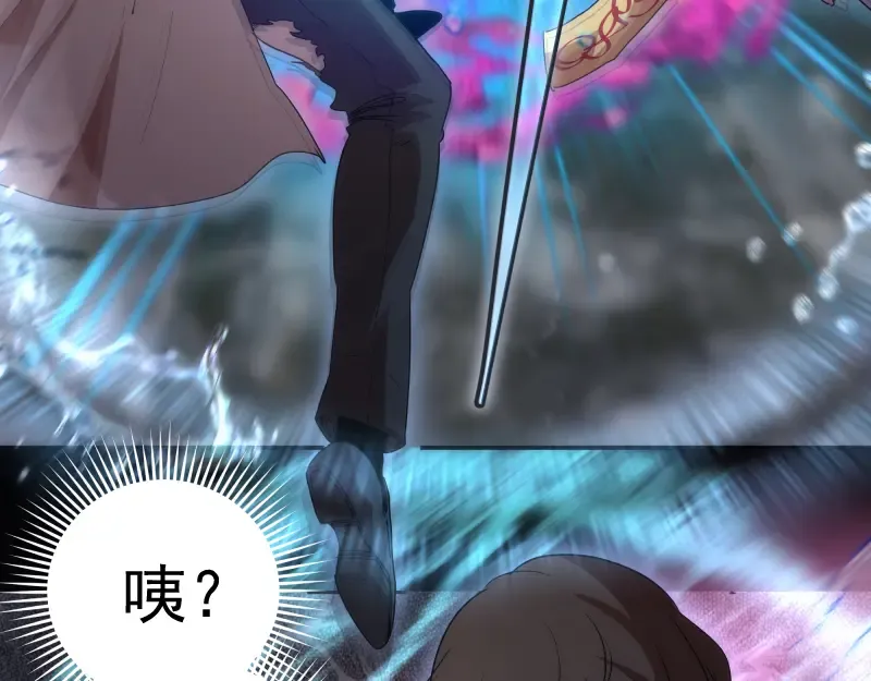 第135话 乱斗 第21页