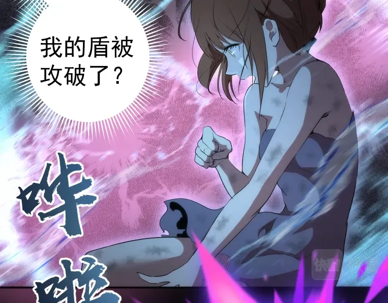 第135话 乱斗 第22页