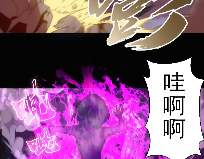 第135话 乱斗 第26页