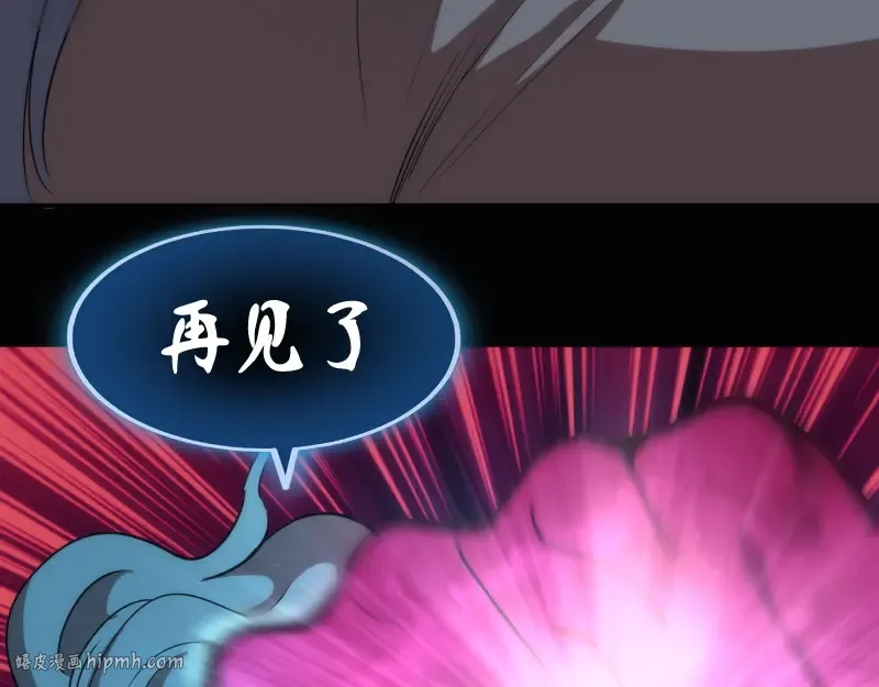 第135话 乱斗 第32页