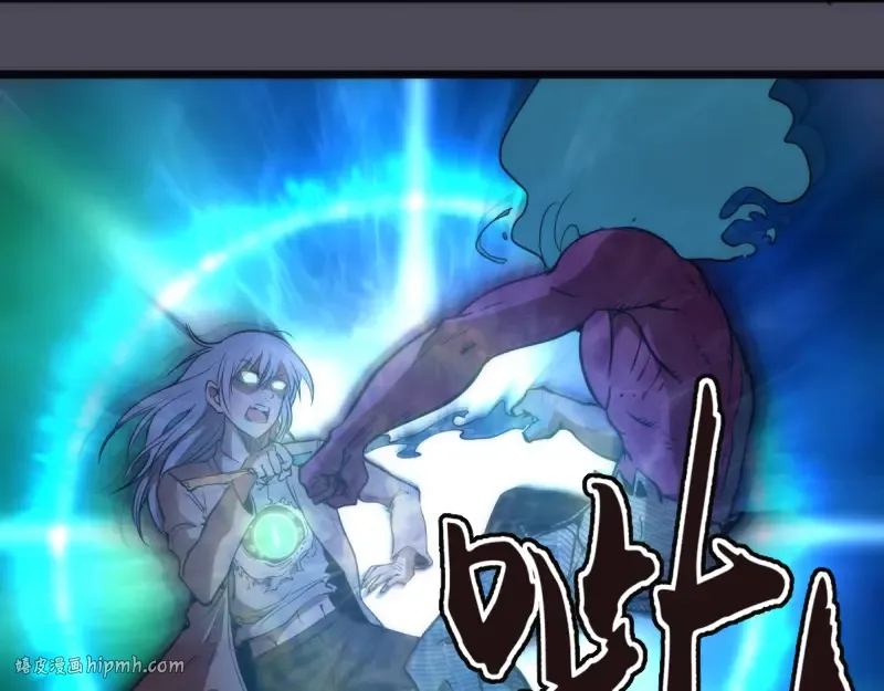 第135话 乱斗 第40页