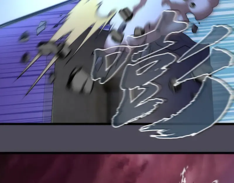 第135话 乱斗 第46页