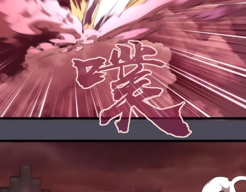 第135话 乱斗 第49页