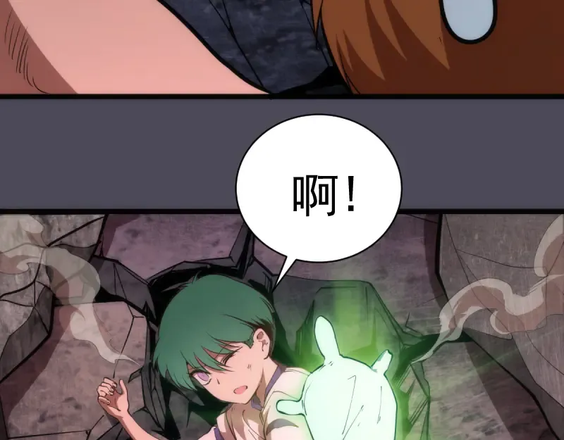 第135话 乱斗 第57页