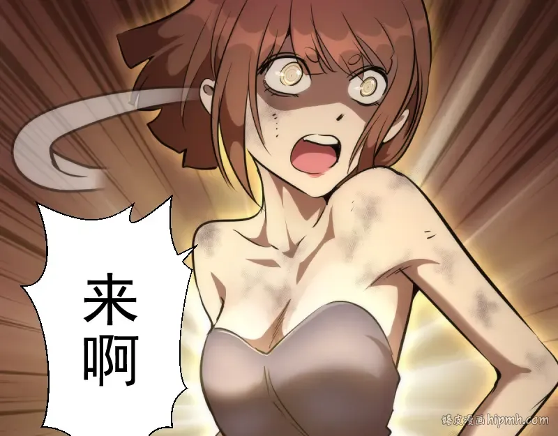第135话 乱斗 第64页