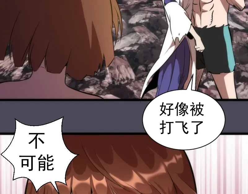 第135话 乱斗 第67页