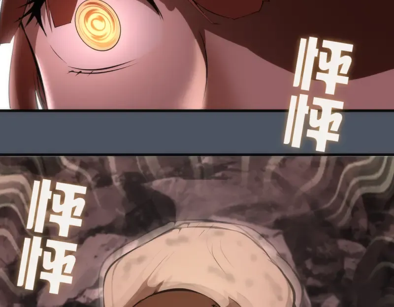 第135话 乱斗 第74页