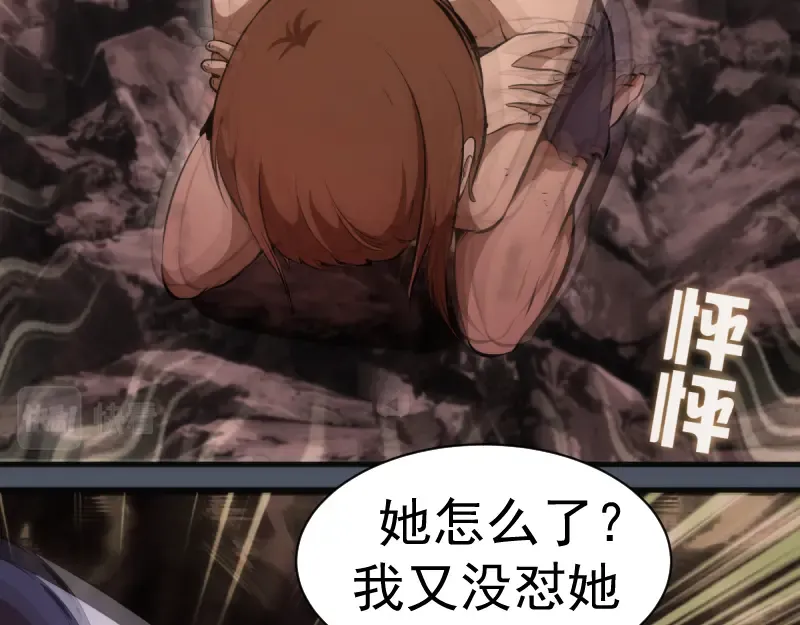 第135话 乱斗 第75页