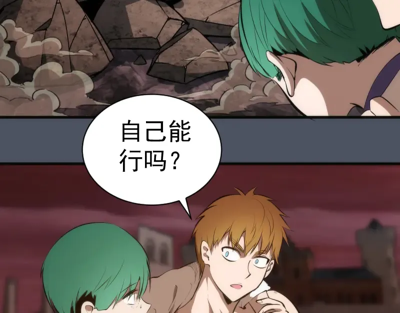 第135话 乱斗 第78页